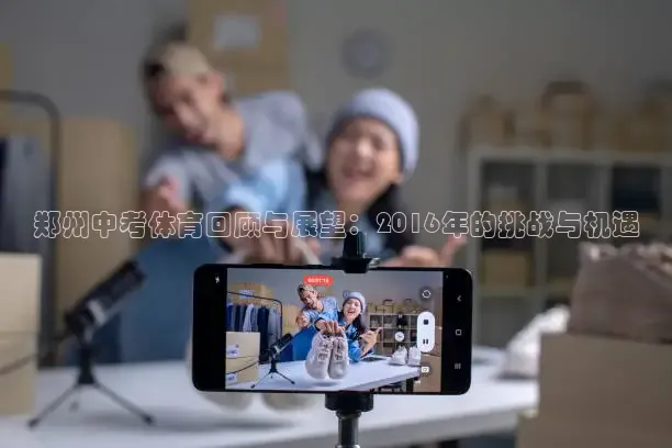 绿茵直播体育app下载