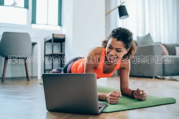 绿茵足球直播在线观看